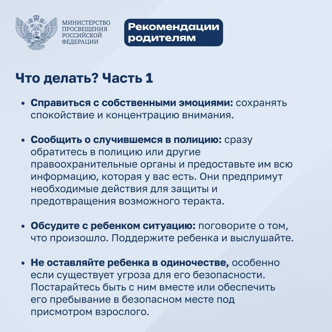 2 копия
