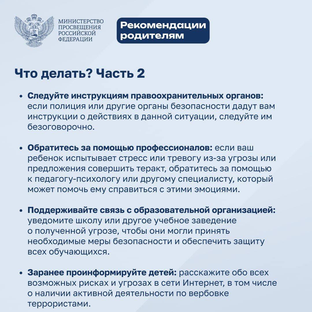 3 копия