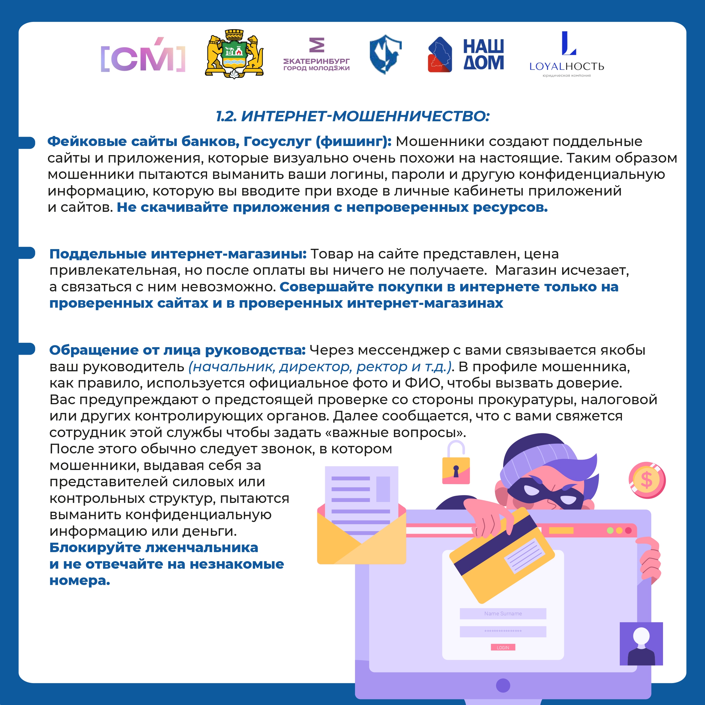 Информация removed page 0004