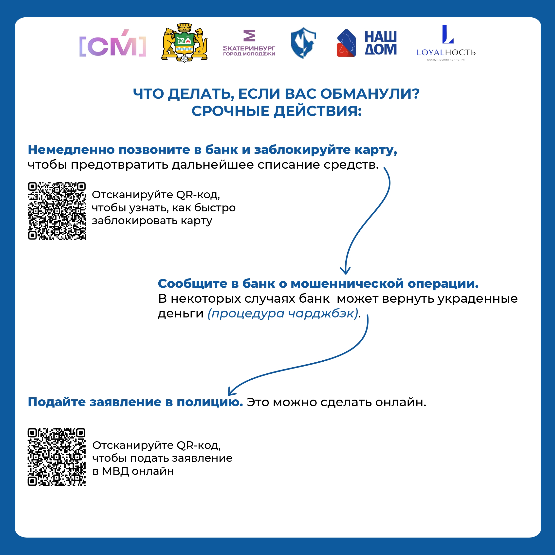 Информация removed page 0008