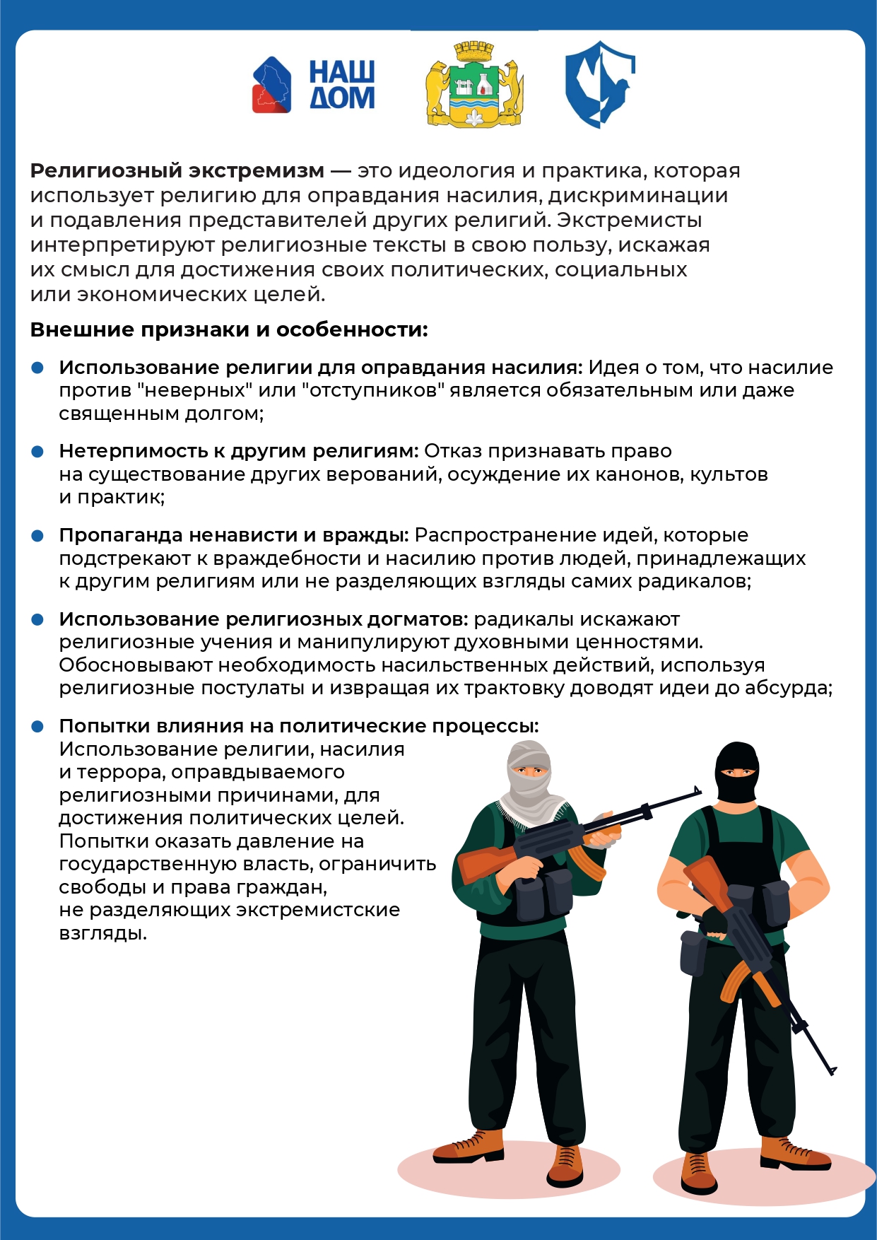 Информация removed page 0012