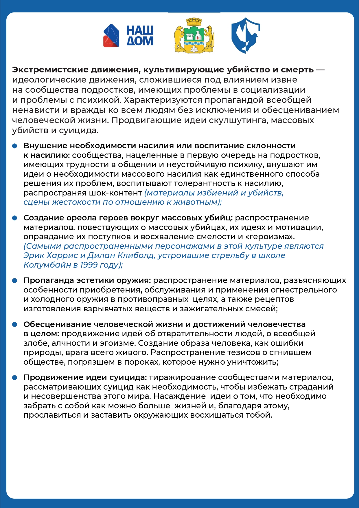 Информация removed page 0013