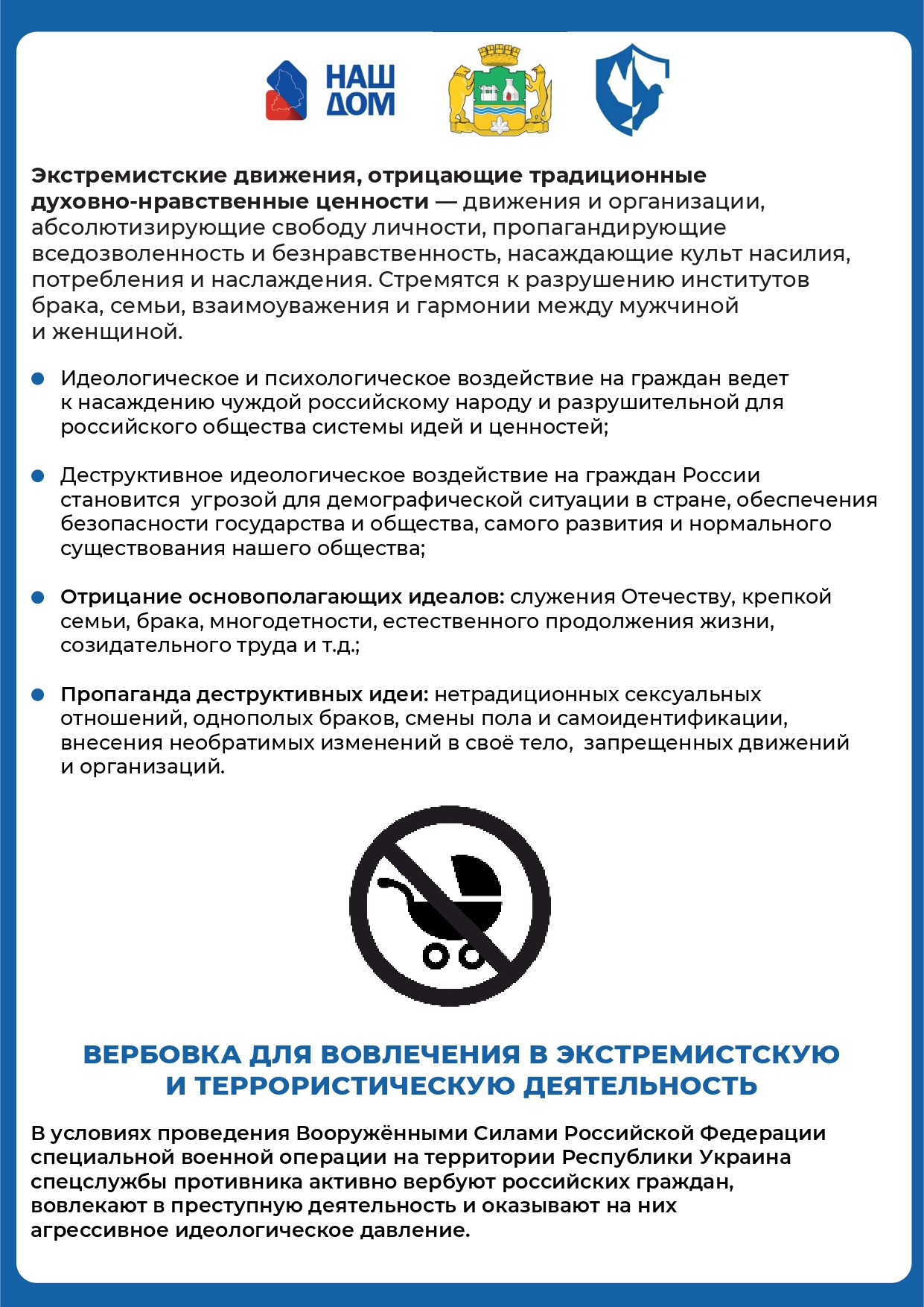Информация removed page 0014