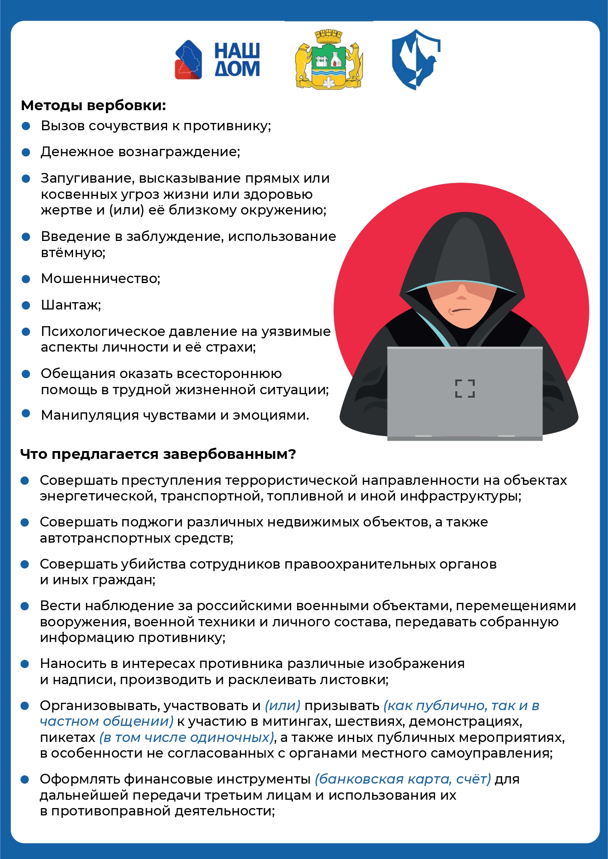 Информация removed page 0015