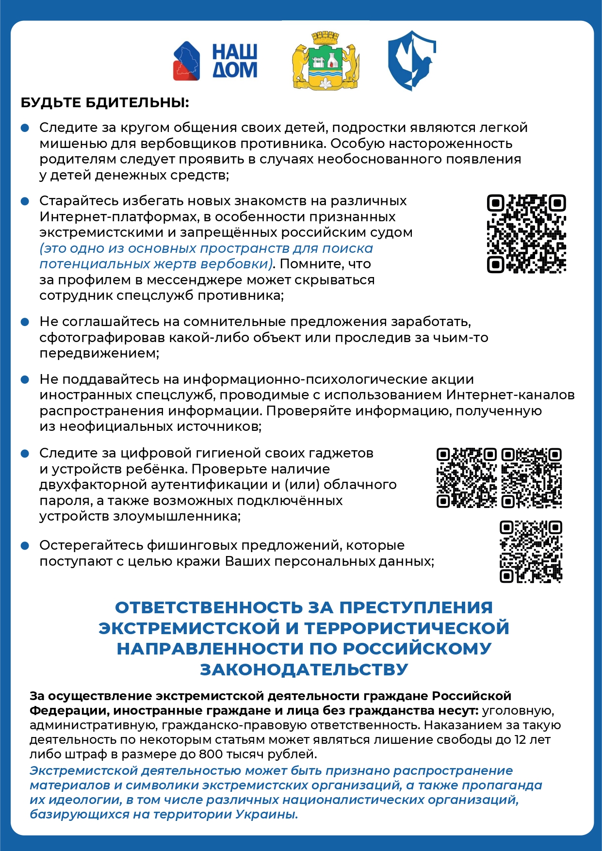 Информация removed page 0016