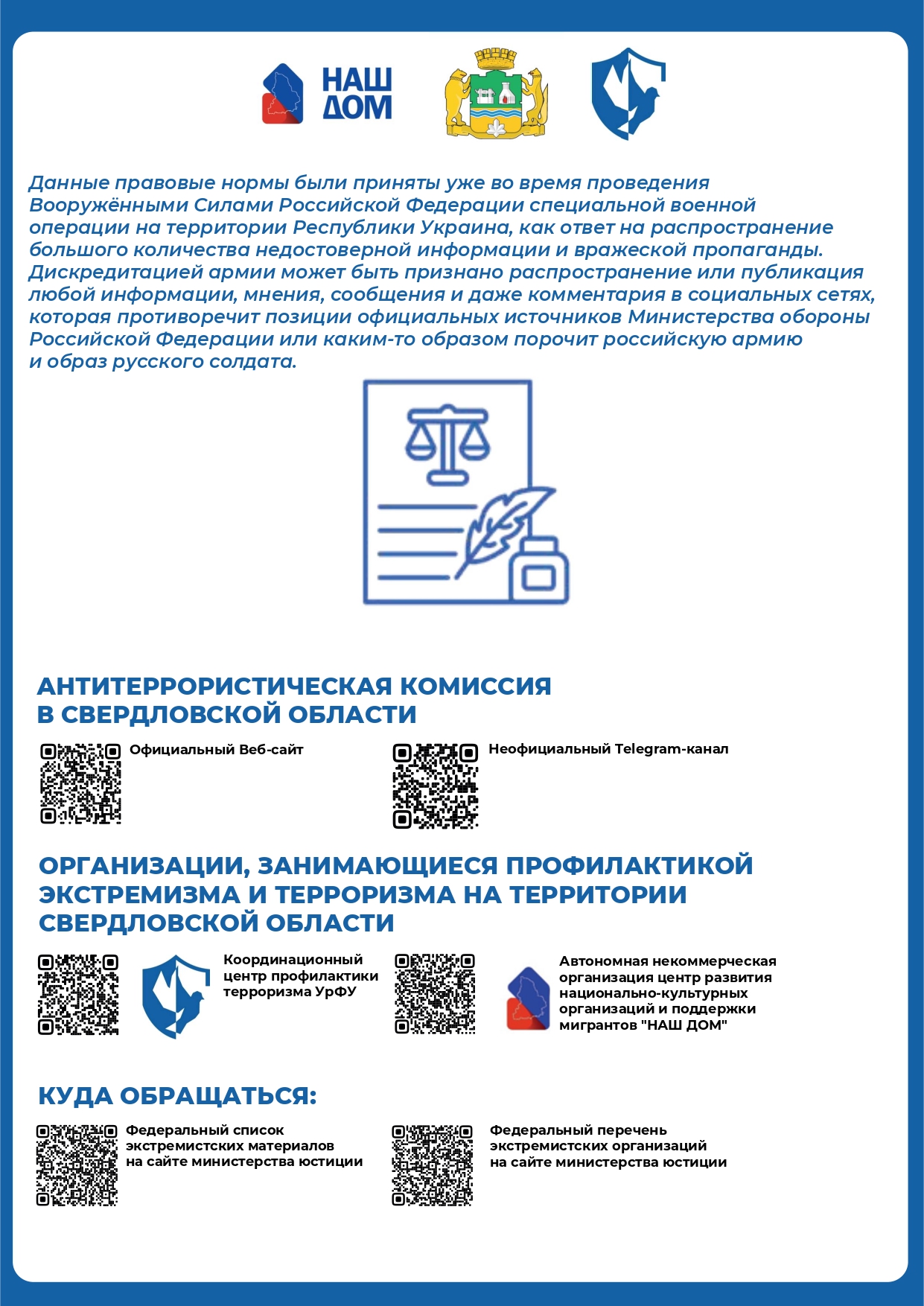 Информация removed page 0018